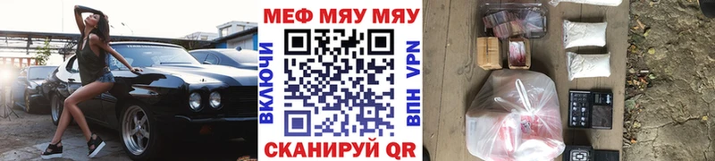 Где можно купить наркотики Кандалакша ГАШ  АМФЕТАМИН  Кокаин  МЕФ  Марихуана  APVP 