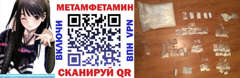 Амфетамин 98% Кандалакша