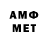 Меф VHQ Berenyce Hernandez