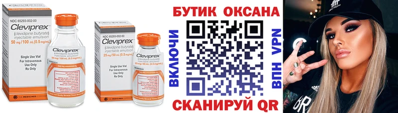 Бутират 1.4BDO  наркошоп  Кандалакша 
