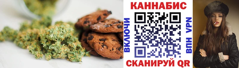 Canna-Cookies конопля  где найти наркотики  Кандалакша 