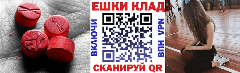 blacksprut сайт  Кандалакша  Экстази 250 мг 