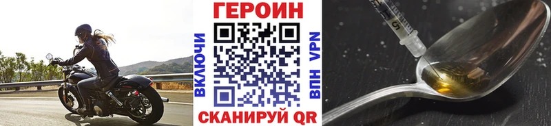 купить закладку  мега tor  ГЕРОИН белый  Кандалакша 