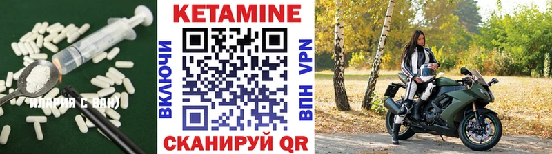 Кетамин ketamine  купить наркотик  Кандалакша 