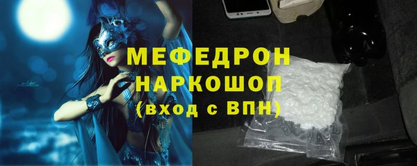 каннабис Ельня