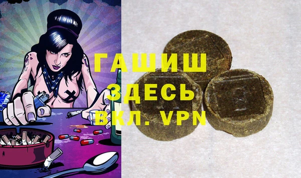 MDMA Premium VHQ Елабуга