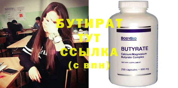 2c-b Елизово