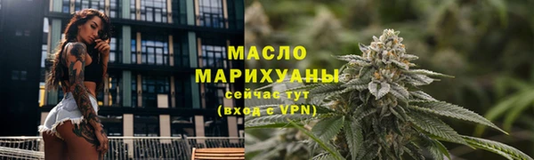 каннабис Ельня