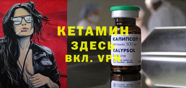 MDMA Premium VHQ Елабуга