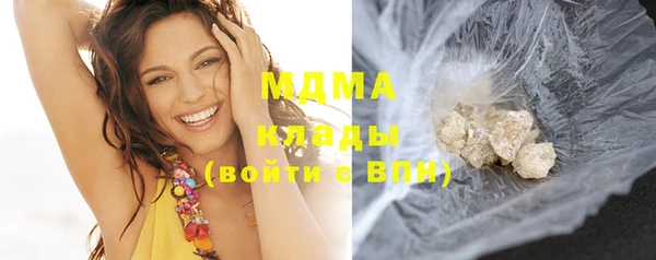 MDMA Premium VHQ Елабуга
