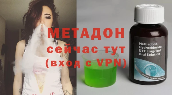 MDMA Premium VHQ Елабуга
