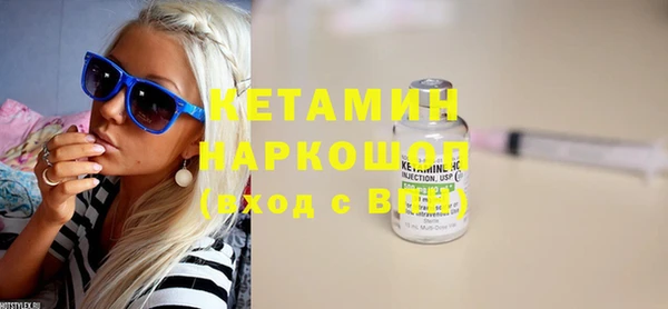 MDMA Premium VHQ Елабуга