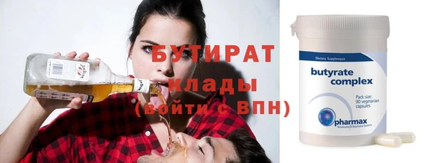 MDMA Premium VHQ Елабуга