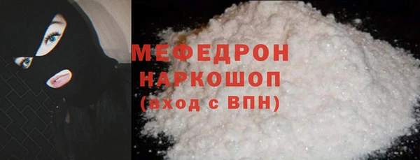 MDMA Premium VHQ Елабуга