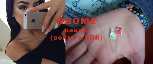 MDMA Premium VHQ Елабуга