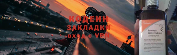 2c-b Елизово