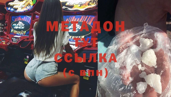 каннабис Ельня