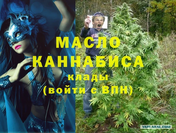MDMA Premium VHQ Елабуга