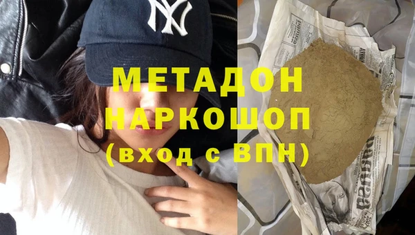 каннабис Ельня