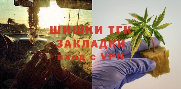 MDMA Premium VHQ Елабуга