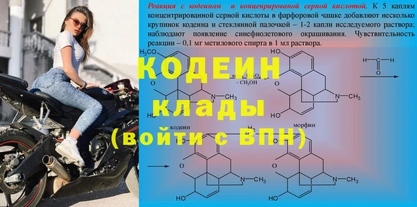 каннабис Ельня