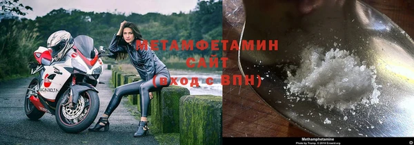 каннабис Ельня