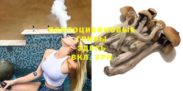 MDMA Premium VHQ Елабуга