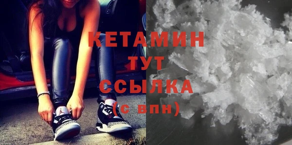 каннабис Ельня