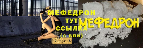MDMA Premium VHQ Елабуга