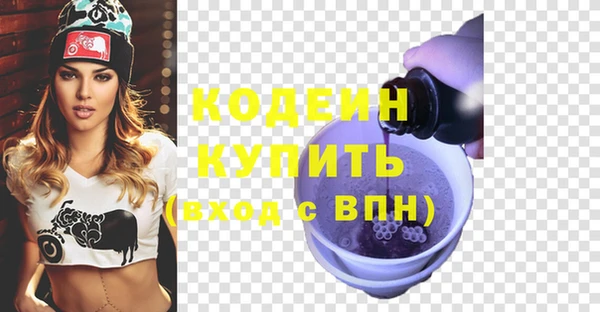 каннабис Ельня