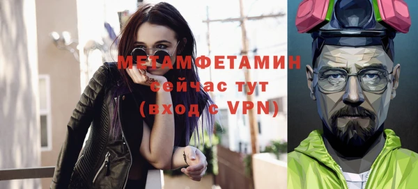 каннабис Ельня