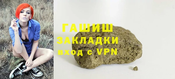 каннабис Ельня