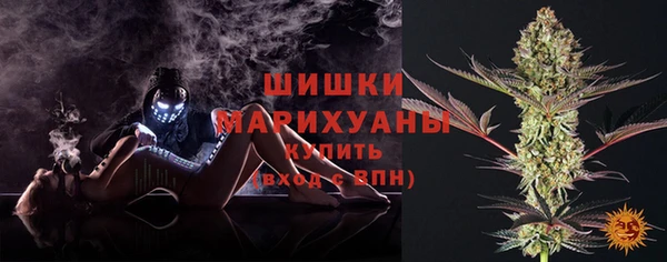 каннабис Ельня