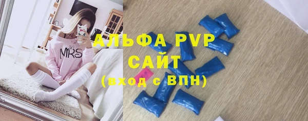 каннабис Ельня