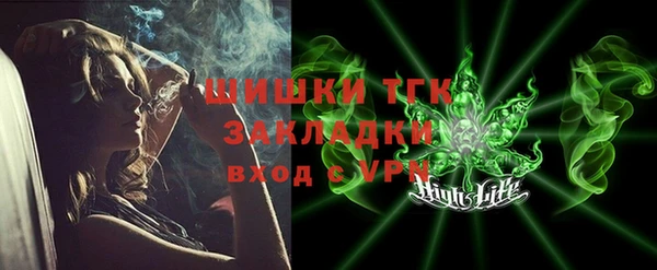каннабис Ельня