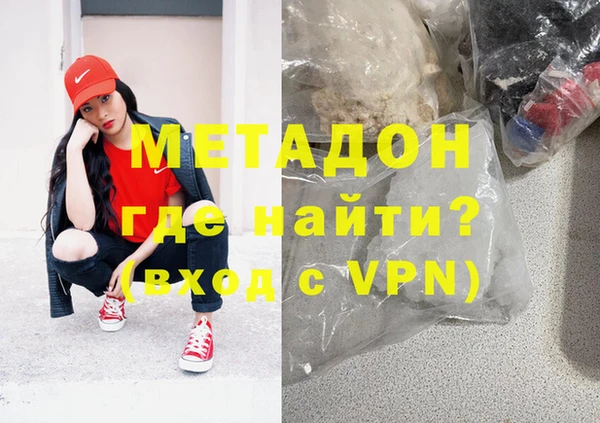 каннабис Ельня