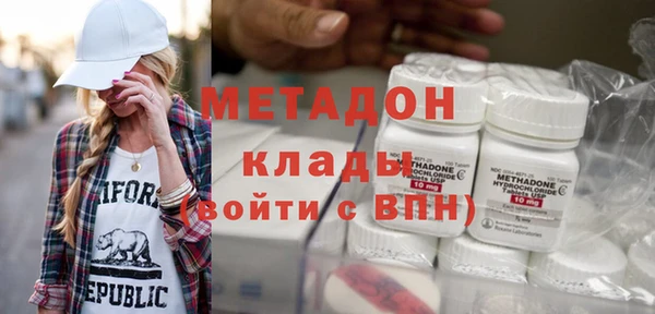 MDMA Premium VHQ Елабуга