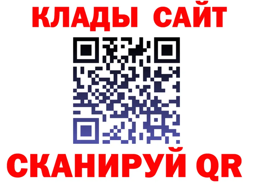 Кетамин VHQ вход маркетплейс KRAKEN Кандалакша