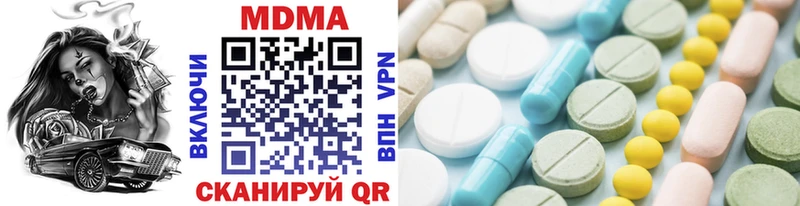 МДМА кристаллы  купить наркотики цена  Кандалакша 