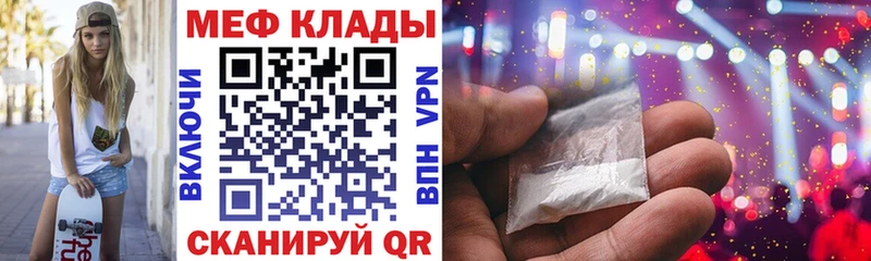 МЕФ VHQ маркетплейс какой сайт Кандалакша