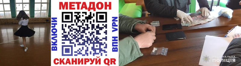 Метадон мёд  наркота  Кандалакша 