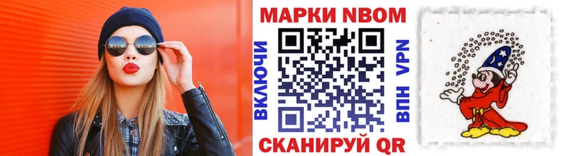 darknet наркотические препараты  Кандалакша  Наркотические марки 1,5мг  купить наркотики сайты 