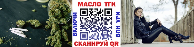 Дистиллят ТГК жижа  Кандалакша 