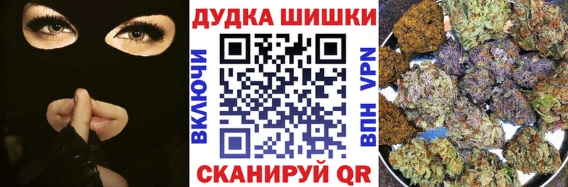 Шишки марихуана White Widow kraken зеркало Кандалакша где найти наркотики